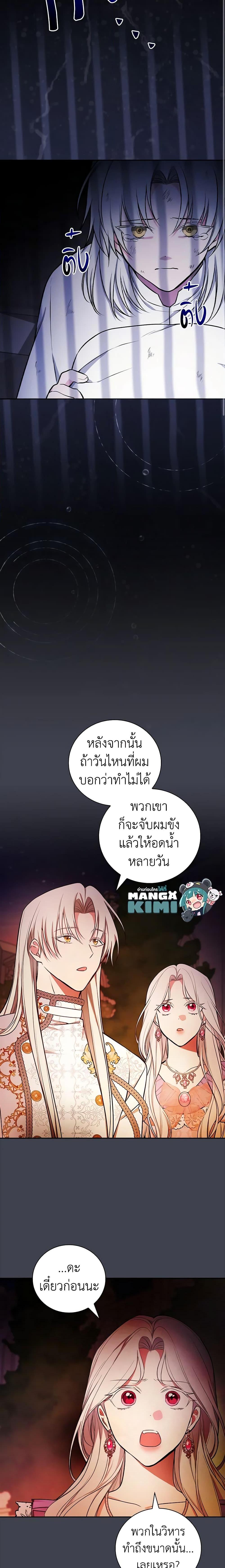 Manga-lc-com อ่านมังงะ อ่านการ์ตูน ออนไลน์ ฟรี I’ll Become the Mother of the Hero ตอนที่ 1 2 3 4 5 6 7 8 9 10 11 12 13 14 ฟรี ไม่มีโฆษณา Manga-lc - อ่าน มังงะ อ่าน การ์ตูน ออนไลน์ อ่านมังงะ ฟรี