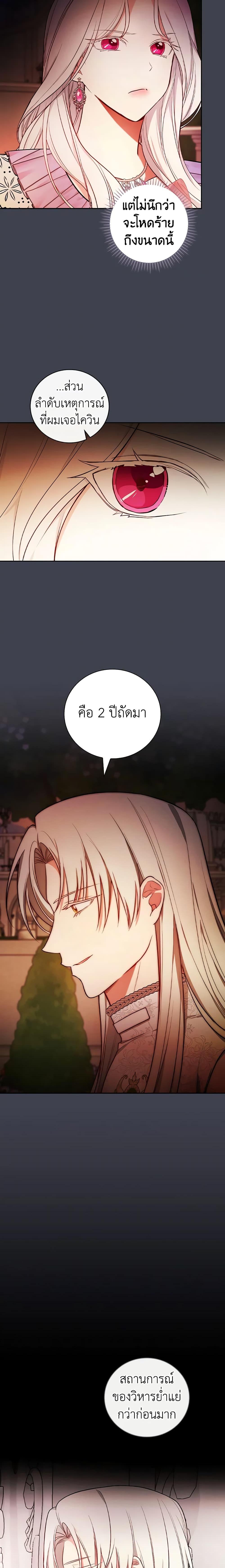 Manga-lc-com อ่านมังงะ อ่านการ์ตูน ออนไลน์ ฟรี I’ll Become the Mother of the Hero ตอนที่ 1 2 3 4 5 6 7 8 9 10 11 12 13 14 ฟรี ไม่มีโฆษณา Manga-lc - อ่าน มังงะ อ่าน การ์ตูน ออนไลน์ อ่านมังงะ ฟรี