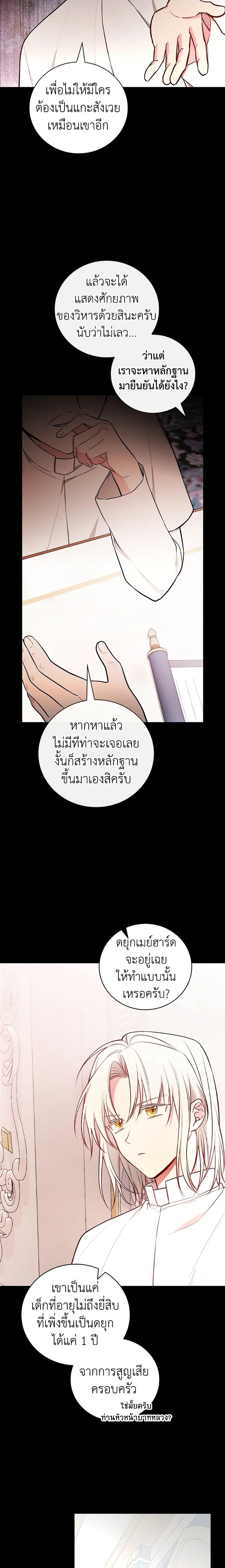 Manga-lc-com อ่านมังงะ อ่านการ์ตูน ออนไลน์ ฟรี I’ll Become the Mother of the Hero ตอนที่ 1 2 3 4 5 6 7 8 9 10 11 12 13 14 ฟรี ไม่มีโฆษณา Manga-lc - อ่าน มังงะ อ่าน การ์ตูน ออนไลน์ อ่านมังงะ ฟรี