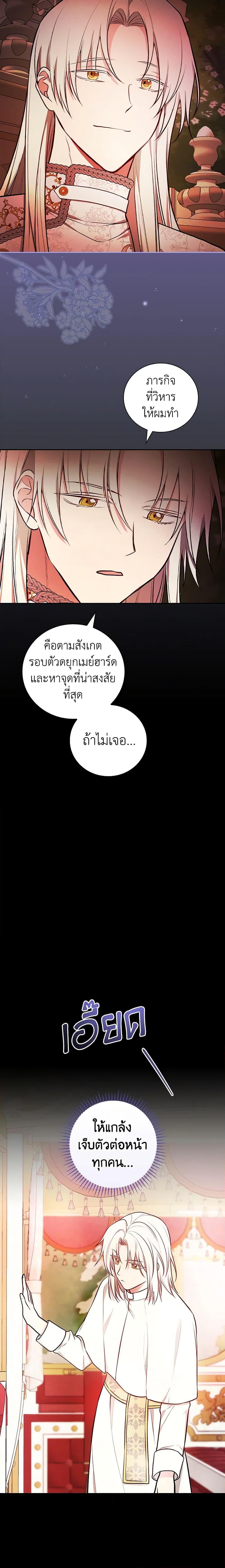 Manga-lc-com อ่านมังงะ อ่านการ์ตูน ออนไลน์ ฟรี I’ll Become the Mother of the Hero ตอนที่ 1 2 3 4 5 6 7 8 9 10 11 12 13 14 ฟรี ไม่มีโฆษณา Manga-lc - อ่าน มังงะ อ่าน การ์ตูน ออนไลน์ อ่านมังงะ ฟรี