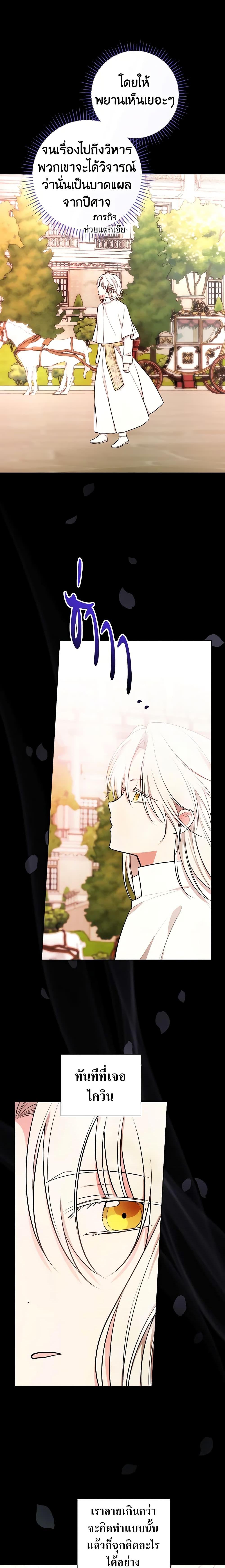 Manga-lc-com อ่านมังงะ อ่านการ์ตูน ออนไลน์ ฟรี I’ll Become the Mother of the Hero ตอนที่ 1 2 3 4 5 6 7 8 9 10 11 12 13 14 ฟรี ไม่มีโฆษณา Manga-lc - อ่าน มังงะ อ่าน การ์ตูน ออนไลน์ อ่านมังงะ ฟรี