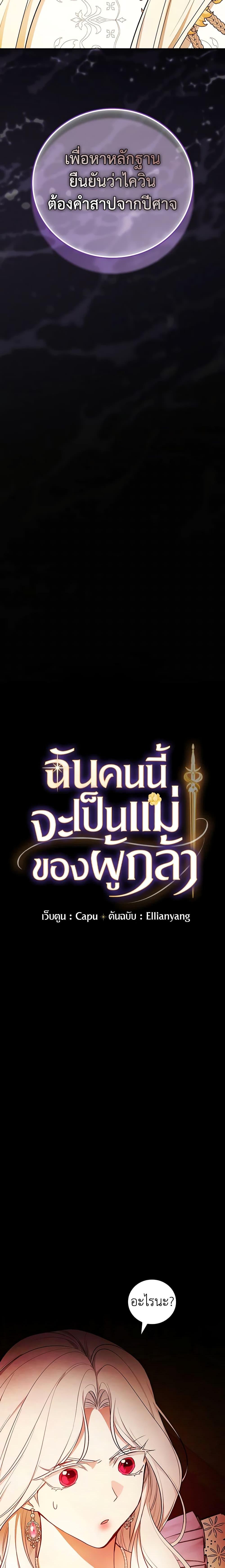 Manga-lc-com อ่านมังงะ อ่านการ์ตูน ออนไลน์ ฟรี I’ll Become the Mother of the Hero ตอนที่ 1 2 3 4 5 6 7 8 9 10 11 12 13 14 ฟรี ไม่มีโฆษณา Manga-lc - อ่าน มังงะ อ่าน การ์ตูน ออนไลน์ อ่านมังงะ ฟรี