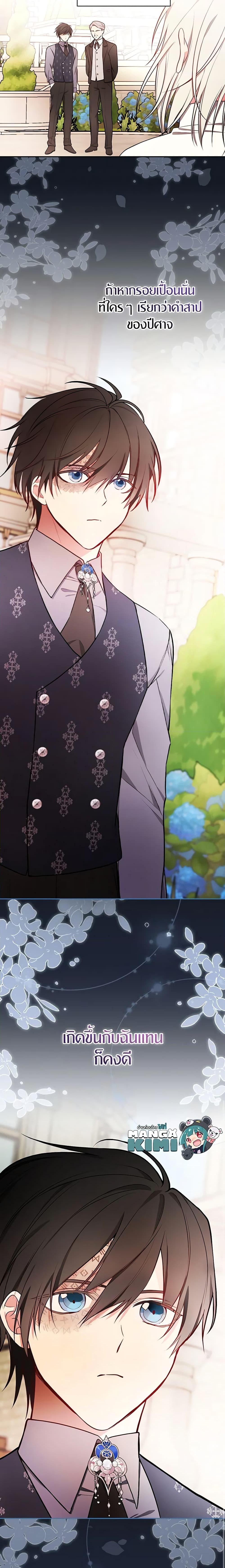 Manga-lc-com อ่านมังงะ อ่านการ์ตูน ออนไลน์ ฟรี I’ll Become the Mother of the Hero ตอนที่ 1 2 3 4 5 6 7 8 9 10 11 12 13 14 ฟรี ไม่มีโฆษณา Manga-lc - อ่าน มังงะ อ่าน การ์ตูน ออนไลน์ อ่านมังงะ ฟรี