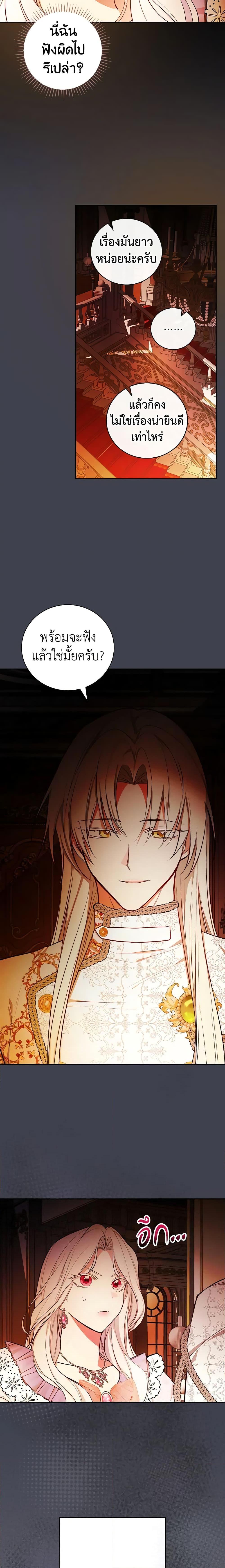 Manga-lc-com อ่านมังงะ อ่านการ์ตูน ออนไลน์ ฟรี I’ll Become the Mother of the Hero ตอนที่ 1 2 3 4 5 6 7 8 9 10 11 12 13 14 ฟรี ไม่มีโฆษณา Manga-lc - อ่าน มังงะ อ่าน การ์ตูน ออนไลน์ อ่านมังงะ ฟรี