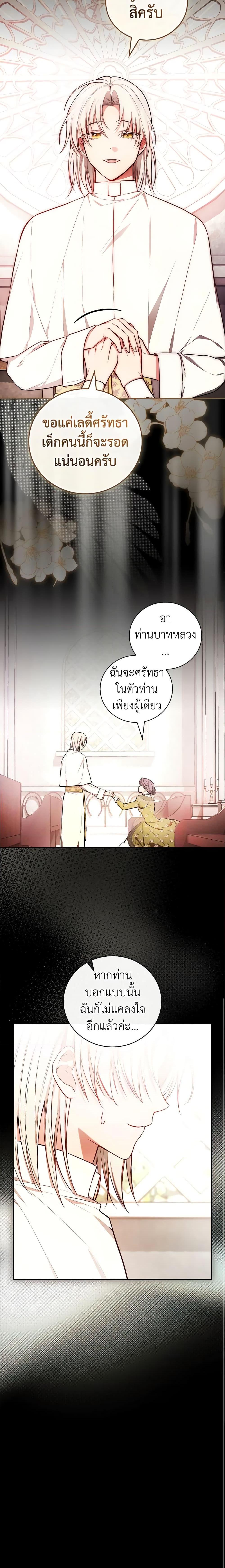 Manga-lc-com อ่านมังงะ อ่านการ์ตูน ออนไลน์ ฟรี I’ll Become the Mother of the Hero ตอนที่ 1 2 3 4 5 6 7 8 9 10 11 12 13 14 ฟรี ไม่มีโฆษณา Manga-lc - อ่าน มังงะ อ่าน การ์ตูน ออนไลน์ อ่านมังงะ ฟรี