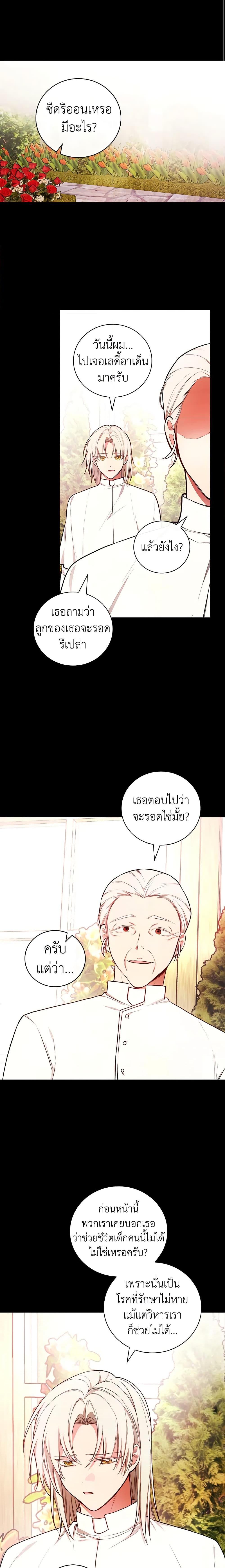 Manga-lc-com อ่านมังงะ อ่านการ์ตูน ออนไลน์ ฟรี I’ll Become the Mother of the Hero ตอนที่ 1 2 3 4 5 6 7 8 9 10 11 12 13 14 ฟรี ไม่มีโฆษณา Manga-lc - อ่าน มังงะ อ่าน การ์ตูน ออนไลน์ อ่านมังงะ ฟรี