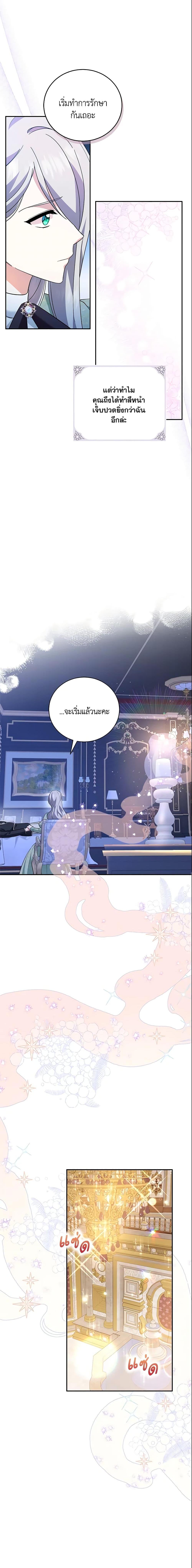 Manga-lc-com อ่านมังงะ อ่านการ์ตูน ออนไลน์ ฟรี Please Support My Revenge ตอนที่ 1 2 3 4 5 6 7 8 9 10 11 12 13 14 ฟรี ไม่มีโฆษณา Manga-lc - อ่าน มังงะ อ่าน การ์ตูน ออนไลน์ อ่านมังงะ ฟรี