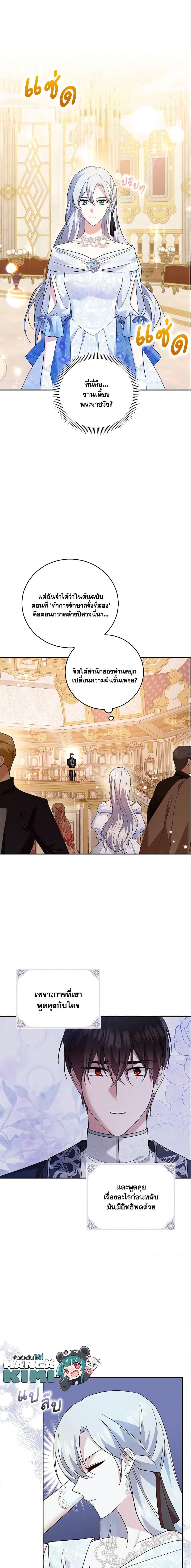 Manga-lc-com อ่านมังงะ อ่านการ์ตูน ออนไลน์ ฟรี Please Support My Revenge ตอนที่ 1 2 3 4 5 6 7 8 9 10 11 12 13 14 ฟรี ไม่มีโฆษณา Manga-lc - อ่าน มังงะ อ่าน การ์ตูน ออนไลน์ อ่านมังงะ ฟรี