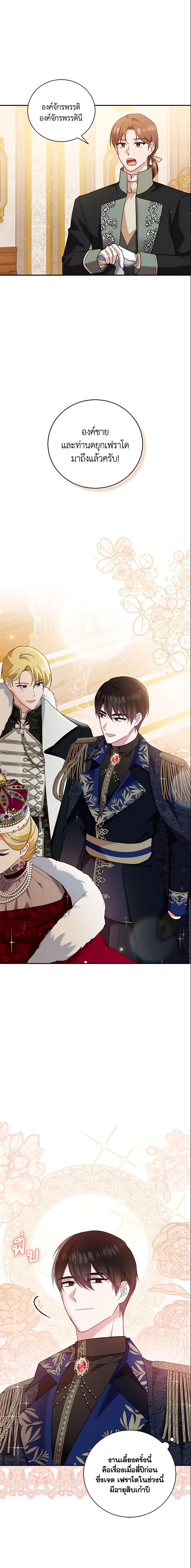 Manga-lc-com อ่านมังงะ อ่านการ์ตูน ออนไลน์ ฟรี Please Support My Revenge ตอนที่ 1 2 3 4 5 6 7 8 9 10 11 12 13 14 ฟรี ไม่มีโฆษณา Manga-lc - อ่าน มังงะ อ่าน การ์ตูน ออนไลน์ อ่านมังงะ ฟรี