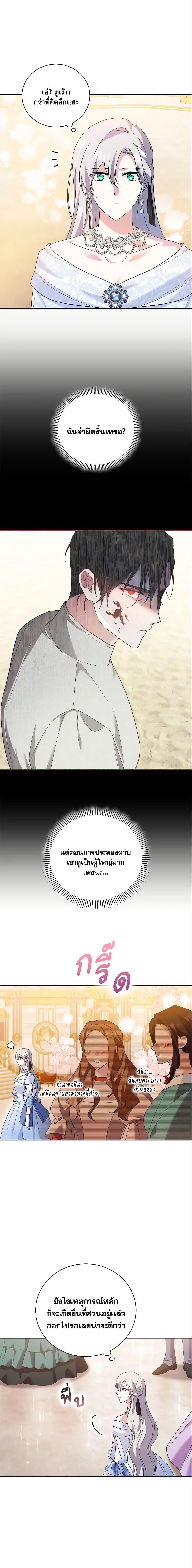 Manga-lc-com อ่านมังงะ อ่านการ์ตูน ออนไลน์ ฟรี Please Support My Revenge ตอนที่ 1 2 3 4 5 6 7 8 9 10 11 12 13 14 ฟรี ไม่มีโฆษณา Manga-lc - อ่าน มังงะ อ่าน การ์ตูน ออนไลน์ อ่านมังงะ ฟรี