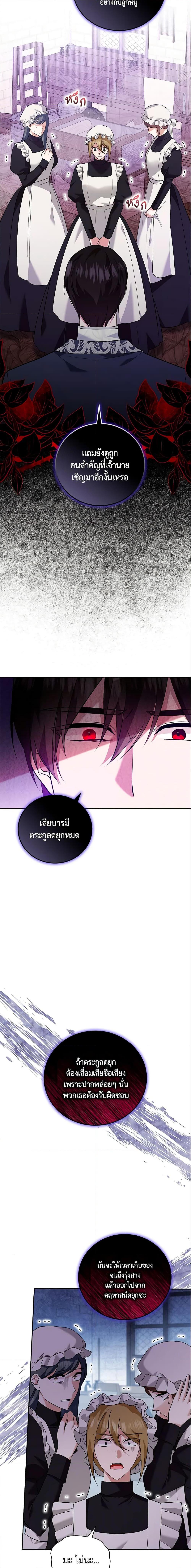 Manga-lc-com อ่านมังงะ อ่านการ์ตูน ออนไลน์ ฟรี Please Support My Revenge ตอนที่ 1 2 3 4 5 6 7 8 9 10 11 12 13 14 ฟรี ไม่มีโฆษณา Manga-lc - อ่าน มังงะ อ่าน การ์ตูน ออนไลน์ อ่านมังงะ ฟรี