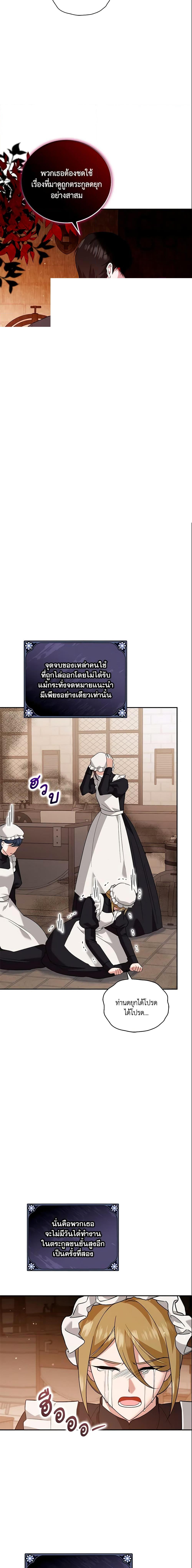 Manga-lc-com อ่านมังงะ อ่านการ์ตูน ออนไลน์ ฟรี Please Support My Revenge ตอนที่ 1 2 3 4 5 6 7 8 9 10 11 12 13 14 ฟรี ไม่มีโฆษณา Manga-lc - อ่าน มังงะ อ่าน การ์ตูน ออนไลน์ อ่านมังงะ ฟรี