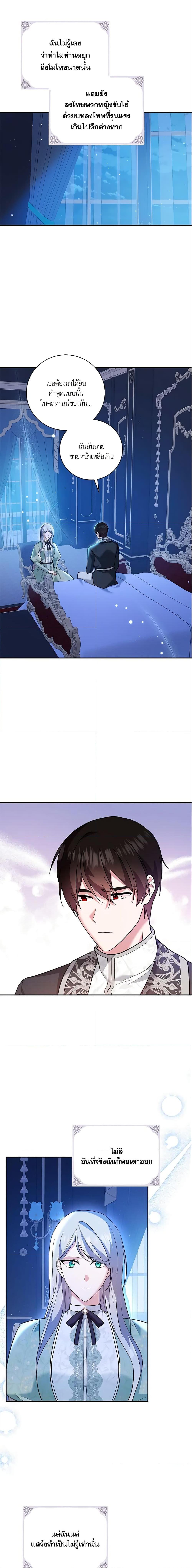 Manga-lc-com อ่านมังงะ อ่านการ์ตูน ออนไลน์ ฟรี Please Support My Revenge ตอนที่ 1 2 3 4 5 6 7 8 9 10 11 12 13 14 ฟรี ไม่มีโฆษณา Manga-lc - อ่าน มังงะ อ่าน การ์ตูน ออนไลน์ อ่านมังงะ ฟรี