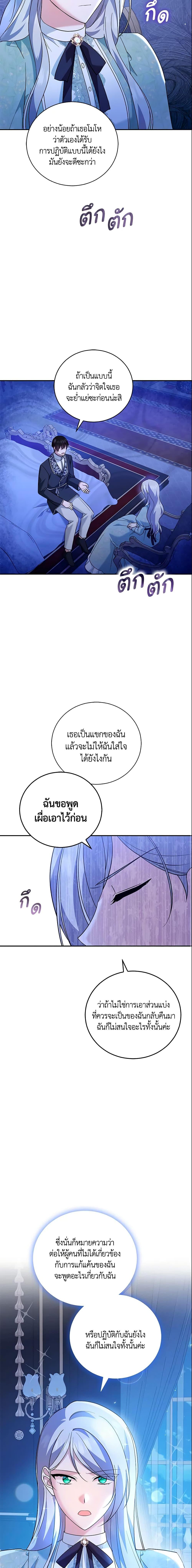 Manga-lc-com อ่านมังงะ อ่านการ์ตูน ออนไลน์ ฟรี Please Support My Revenge ตอนที่ 1 2 3 4 5 6 7 8 9 10 11 12 13 14 ฟรี ไม่มีโฆษณา Manga-lc - อ่าน มังงะ อ่าน การ์ตูน ออนไลน์ อ่านมังงะ ฟรี