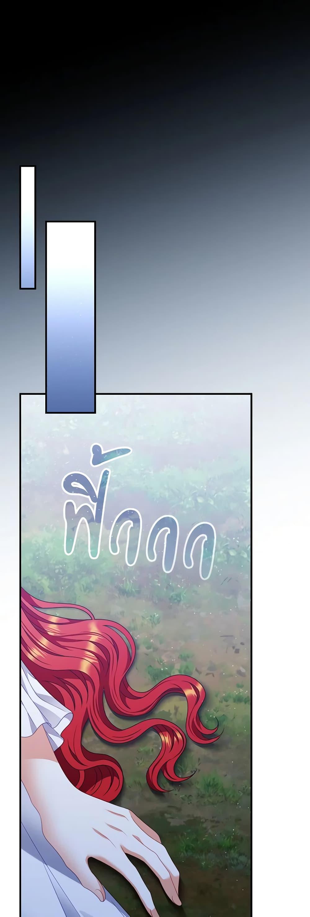 Manga-lc-com อ่านมังงะ อ่านการ์ตูน ออนไลน์ ฟรี I Raised Him Modestly, But He Came Back Obsessed With Me ตอนที่ 1 2 3 4 5 6 7 8 9 10 11 12 13 14 ฟรี ไม่มีโฆษณา Manga-lc - อ่าน มังงะ อ่าน การ์ตูน ออนไลน์ อ่านมังงะ ฟรี