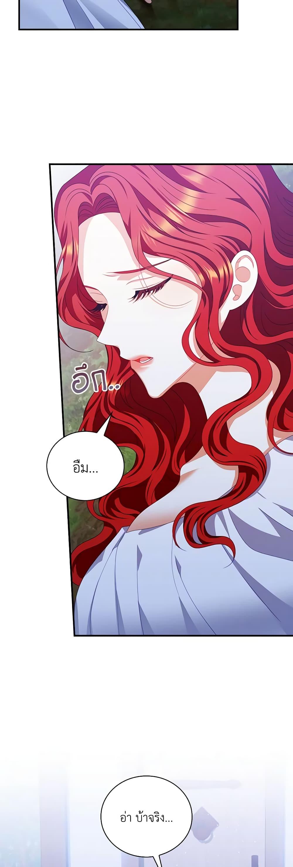 Manga-lc-com อ่านมังงะ อ่านการ์ตูน ออนไลน์ ฟรี I Raised Him Modestly, But He Came Back Obsessed With Me ตอนที่ 1 2 3 4 5 6 7 8 9 10 11 12 13 14 ฟรี ไม่มีโฆษณา Manga-lc - อ่าน มังงะ อ่าน การ์ตูน ออนไลน์ อ่านมังงะ ฟรี