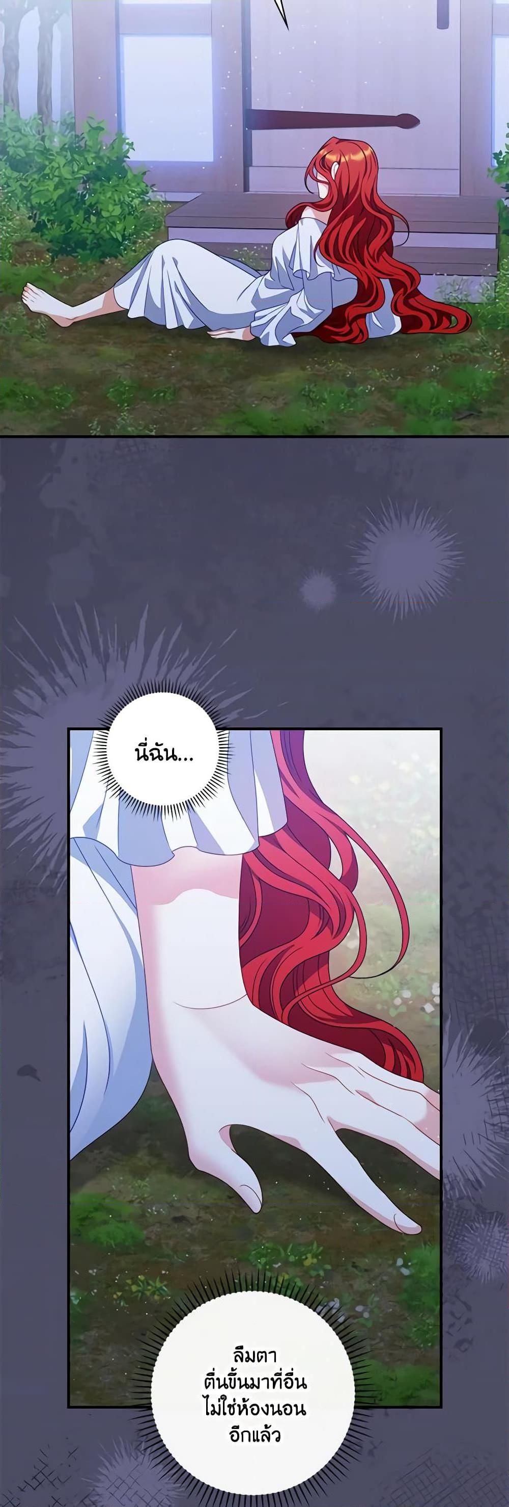 Manga-lc-com อ่านมังงะ อ่านการ์ตูน ออนไลน์ ฟรี I Raised Him Modestly, But He Came Back Obsessed With Me ตอนที่ 1 2 3 4 5 6 7 8 9 10 11 12 13 14 ฟรี ไม่มีโฆษณา Manga-lc - อ่าน มังงะ อ่าน การ์ตูน ออนไลน์ อ่านมังงะ ฟรี