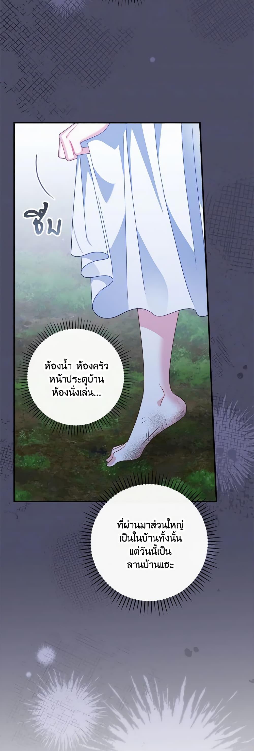Manga-lc-com อ่านมังงะ อ่านการ์ตูน ออนไลน์ ฟรี I Raised Him Modestly, But He Came Back Obsessed With Me ตอนที่ 1 2 3 4 5 6 7 8 9 10 11 12 13 14 ฟรี ไม่มีโฆษณา Manga-lc - อ่าน มังงะ อ่าน การ์ตูน ออนไลน์ อ่านมังงะ ฟรี