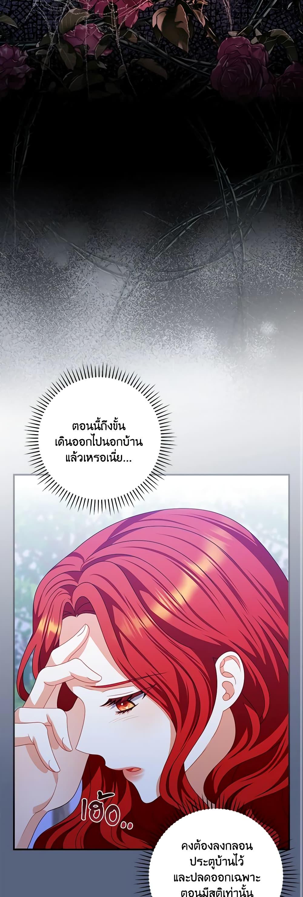 Manga-lc-com อ่านมังงะ อ่านการ์ตูน ออนไลน์ ฟรี I Raised Him Modestly, But He Came Back Obsessed With Me ตอนที่ 1 2 3 4 5 6 7 8 9 10 11 12 13 14 ฟรี ไม่มีโฆษณา Manga-lc - อ่าน มังงะ อ่าน การ์ตูน ออนไลน์ อ่านมังงะ ฟรี