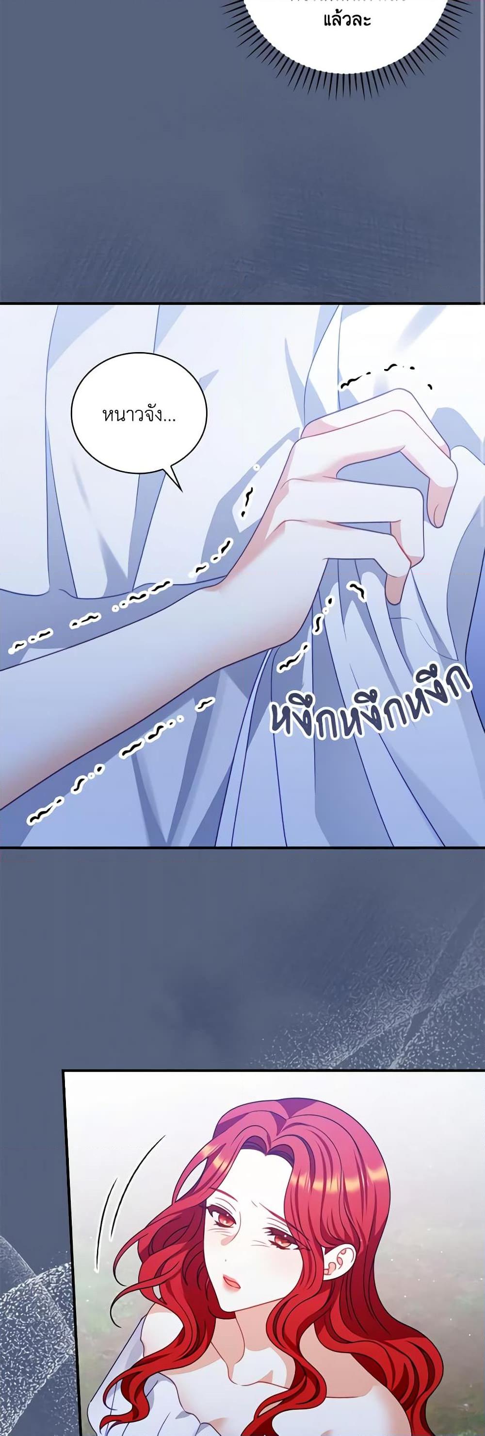 Manga-lc-com อ่านมังงะ อ่านการ์ตูน ออนไลน์ ฟรี I Raised Him Modestly, But He Came Back Obsessed With Me ตอนที่ 1 2 3 4 5 6 7 8 9 10 11 12 13 14 ฟรี ไม่มีโฆษณา Manga-lc - อ่าน มังงะ อ่าน การ์ตูน ออนไลน์ อ่านมังงะ ฟรี