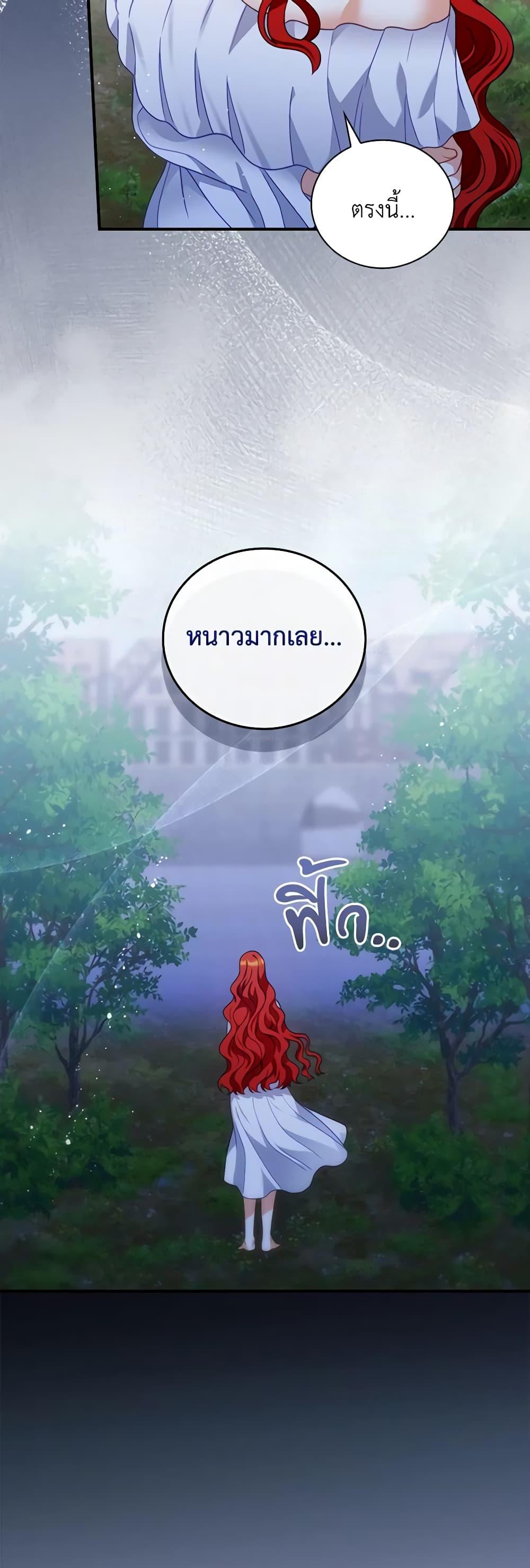 Manga-lc-com อ่านมังงะ อ่านการ์ตูน ออนไลน์ ฟรี I Raised Him Modestly, But He Came Back Obsessed With Me ตอนที่ 1 2 3 4 5 6 7 8 9 10 11 12 13 14 ฟรี ไม่มีโฆษณา Manga-lc - อ่าน มังงะ อ่าน การ์ตูน ออนไลน์ อ่านมังงะ ฟรี