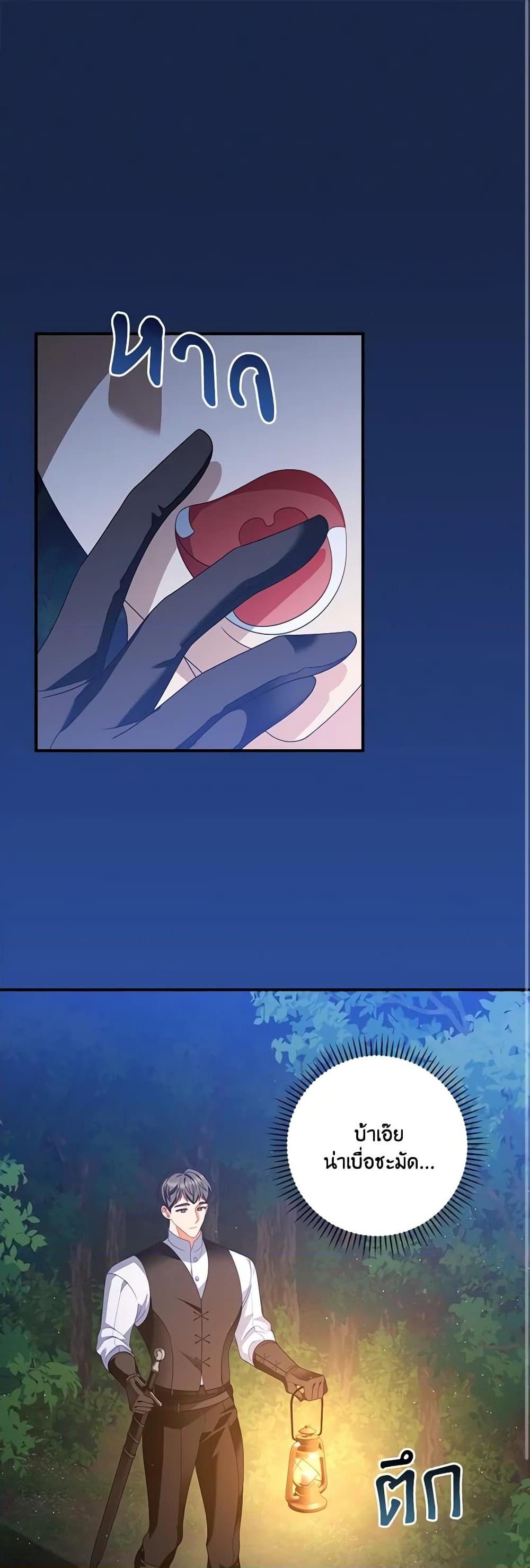 Manga-lc-com อ่านมังงะ อ่านการ์ตูน ออนไลน์ ฟรี I Raised Him Modestly, But He Came Back Obsessed With Me ตอนที่ 1 2 3 4 5 6 7 8 9 10 11 12 13 14 ฟรี ไม่มีโฆษณา Manga-lc - อ่าน มังงะ อ่าน การ์ตูน ออนไลน์ อ่านมังงะ ฟรี