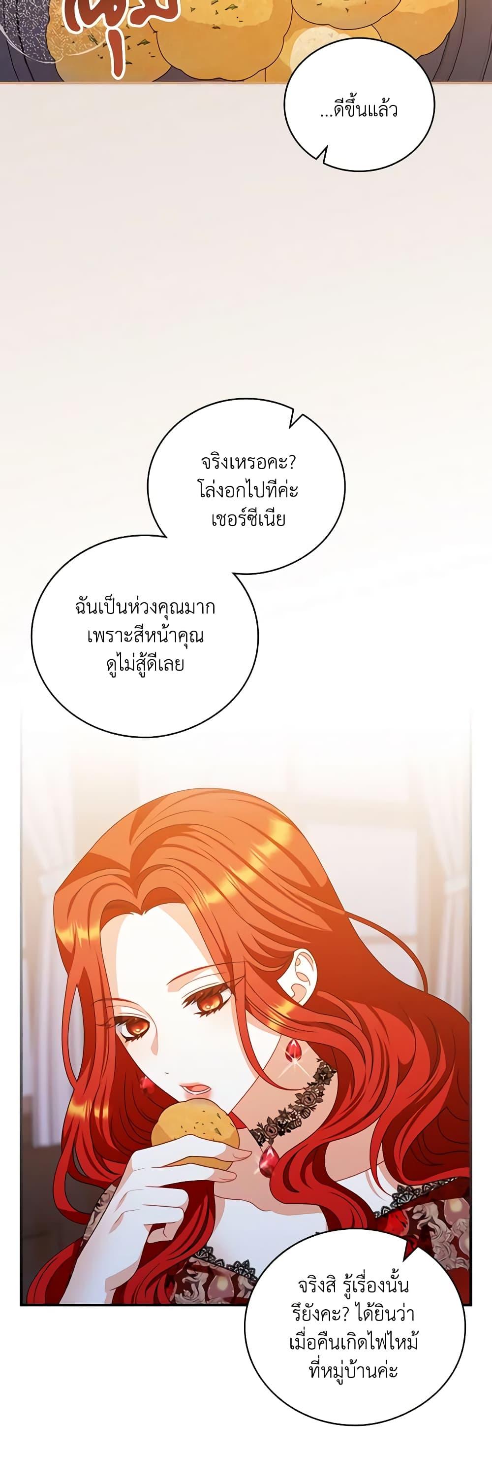 Manga-lc-com อ่านมังงะ อ่านการ์ตูน ออนไลน์ ฟรี I Raised Him Modestly, But He Came Back Obsessed With Me ตอนที่ 1 2 3 4 5 6 7 8 9 10 11 12 13 14 ฟรี ไม่มีโฆษณา Manga-lc - อ่าน มังงะ อ่าน การ์ตูน ออนไลน์ อ่านมังงะ ฟรี