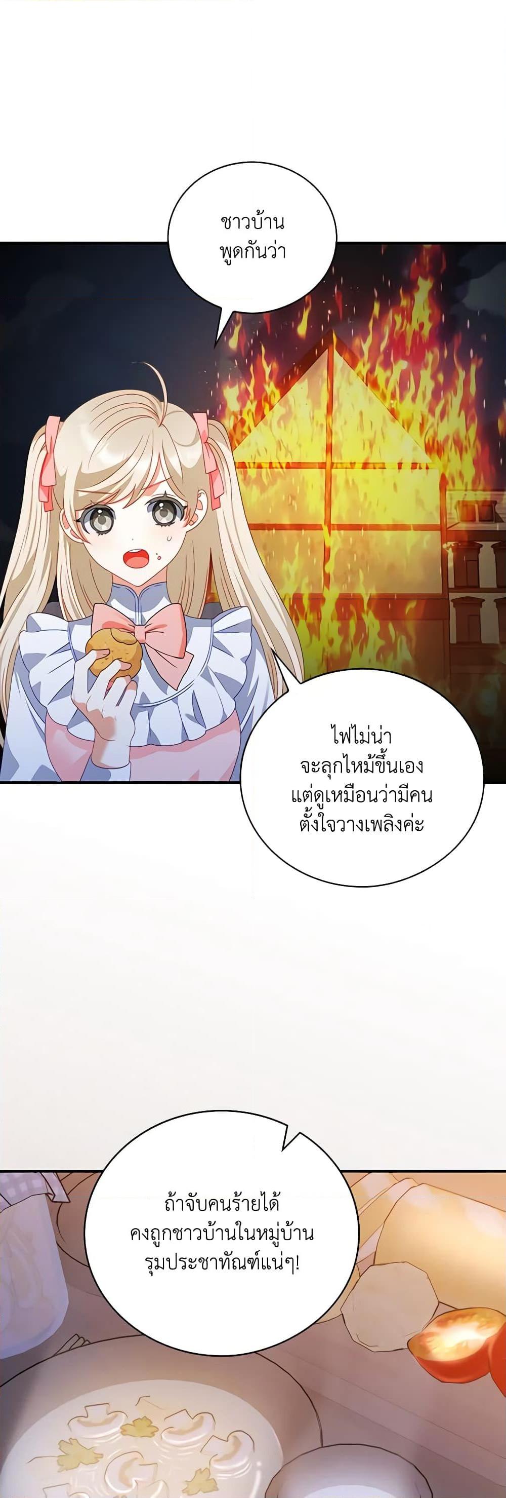 Manga-lc-com อ่านมังงะ อ่านการ์ตูน ออนไลน์ ฟรี I Raised Him Modestly, But He Came Back Obsessed With Me ตอนที่ 1 2 3 4 5 6 7 8 9 10 11 12 13 14 ฟรี ไม่มีโฆษณา Manga-lc - อ่าน มังงะ อ่าน การ์ตูน ออนไลน์ อ่านมังงะ ฟรี