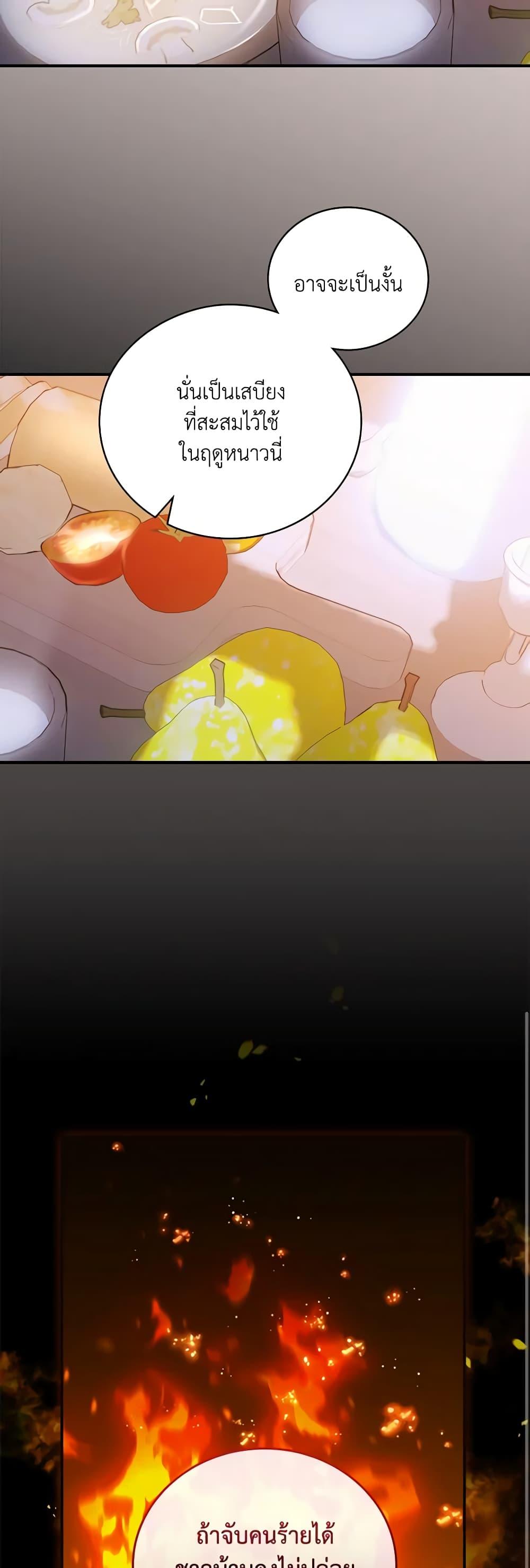 Manga-lc-com อ่านมังงะ อ่านการ์ตูน ออนไลน์ ฟรี I Raised Him Modestly, But He Came Back Obsessed With Me ตอนที่ 1 2 3 4 5 6 7 8 9 10 11 12 13 14 ฟรี ไม่มีโฆษณา Manga-lc - อ่าน มังงะ อ่าน การ์ตูน ออนไลน์ อ่านมังงะ ฟรี