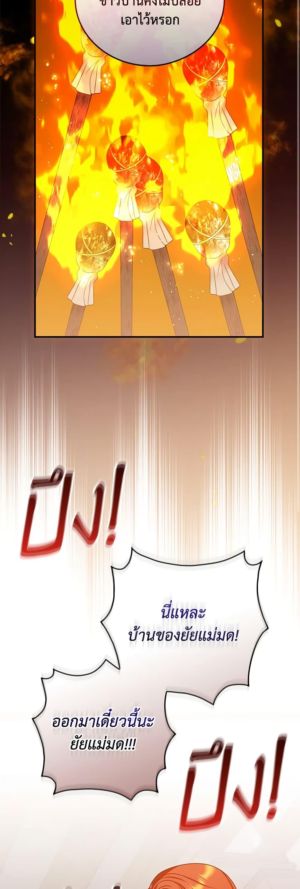 Manga-lc-com อ่านมังงะ อ่านการ์ตูน ออนไลน์ ฟรี I Raised Him Modestly, But He Came Back Obsessed With Me ตอนที่ 1 2 3 4 5 6 7 8 9 10 11 12 13 14 ฟรี ไม่มีโฆษณา Manga-lc - อ่าน มังงะ อ่าน การ์ตูน ออนไลน์ อ่านมังงะ ฟรี