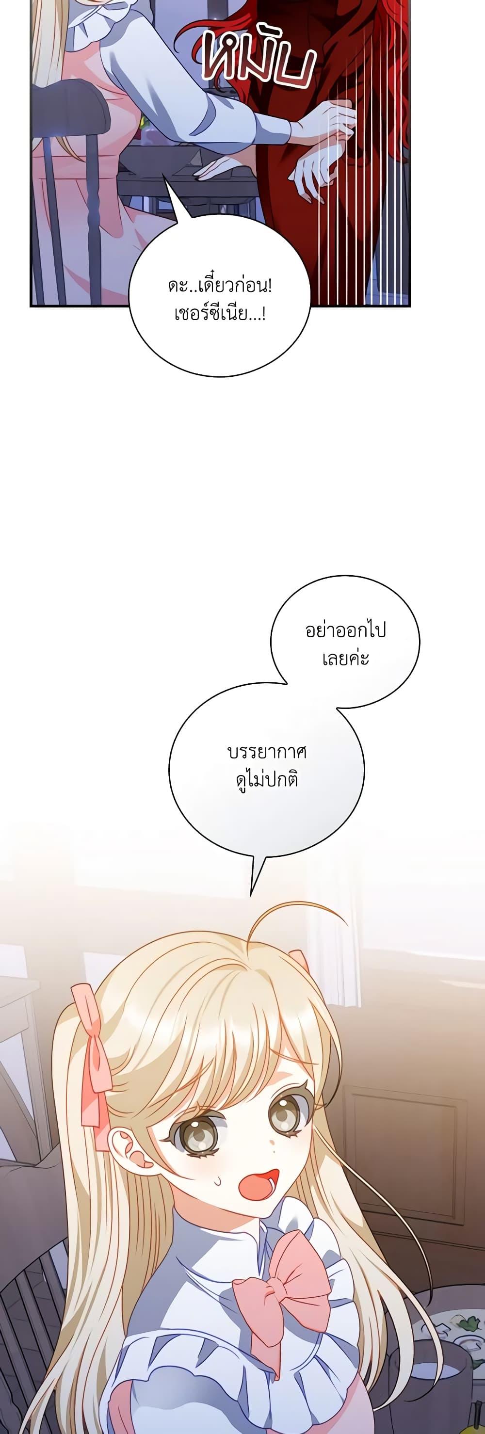 Manga-lc-com อ่านมังงะ อ่านการ์ตูน ออนไลน์ ฟรี I Raised Him Modestly, But He Came Back Obsessed With Me ตอนที่ 1 2 3 4 5 6 7 8 9 10 11 12 13 14 ฟรี ไม่มีโฆษณา Manga-lc - อ่าน มังงะ อ่าน การ์ตูน ออนไลน์ อ่านมังงะ ฟรี