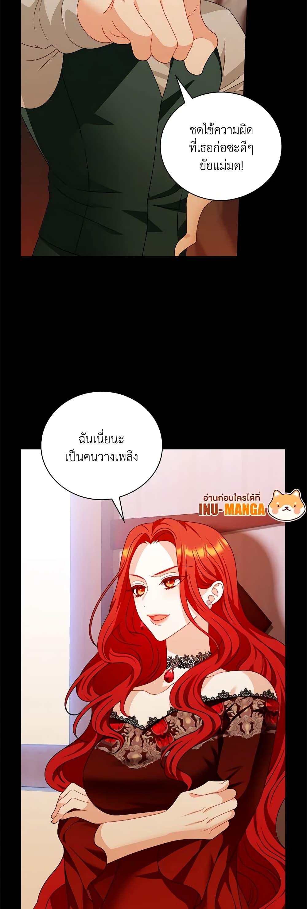Manga-lc-com อ่านมังงะ อ่านการ์ตูน ออนไลน์ ฟรี I Raised Him Modestly, But He Came Back Obsessed With Me ตอนที่ 1 2 3 4 5 6 7 8 9 10 11 12 13 14 ฟรี ไม่มีโฆษณา Manga-lc - อ่าน มังงะ อ่าน การ์ตูน ออนไลน์ อ่านมังงะ ฟรี