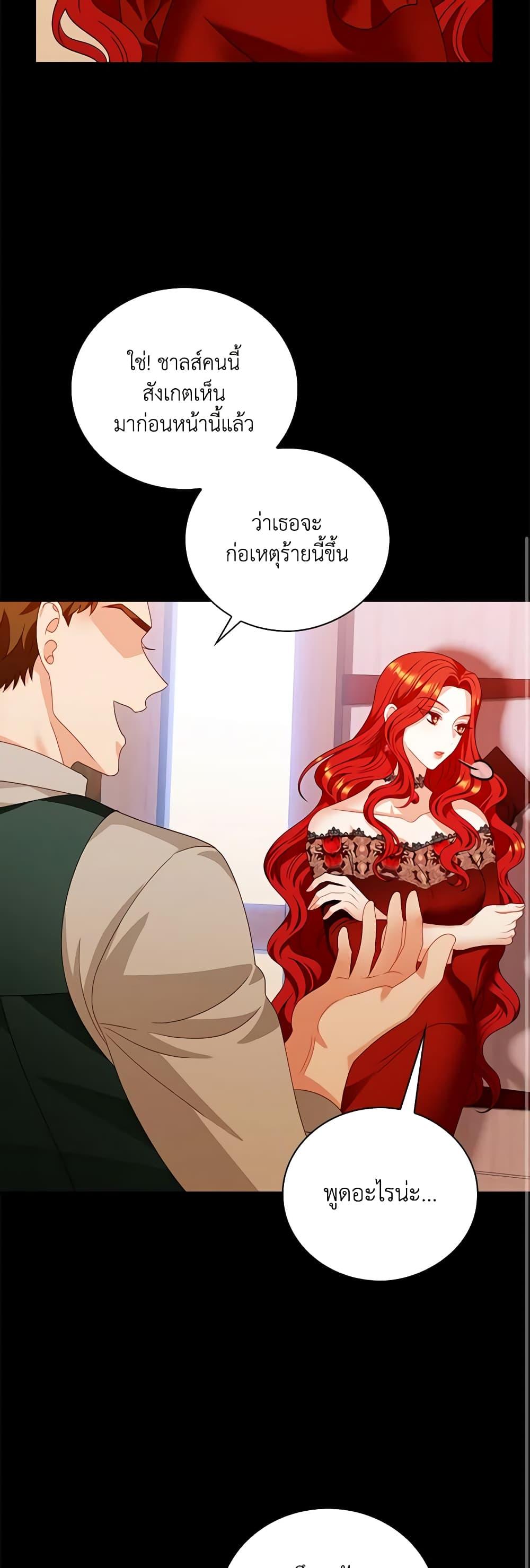 Manga-lc-com อ่านมังงะ อ่านการ์ตูน ออนไลน์ ฟรี I Raised Him Modestly, But He Came Back Obsessed With Me ตอนที่ 1 2 3 4 5 6 7 8 9 10 11 12 13 14 ฟรี ไม่มีโฆษณา Manga-lc - อ่าน มังงะ อ่าน การ์ตูน ออนไลน์ อ่านมังงะ ฟรี