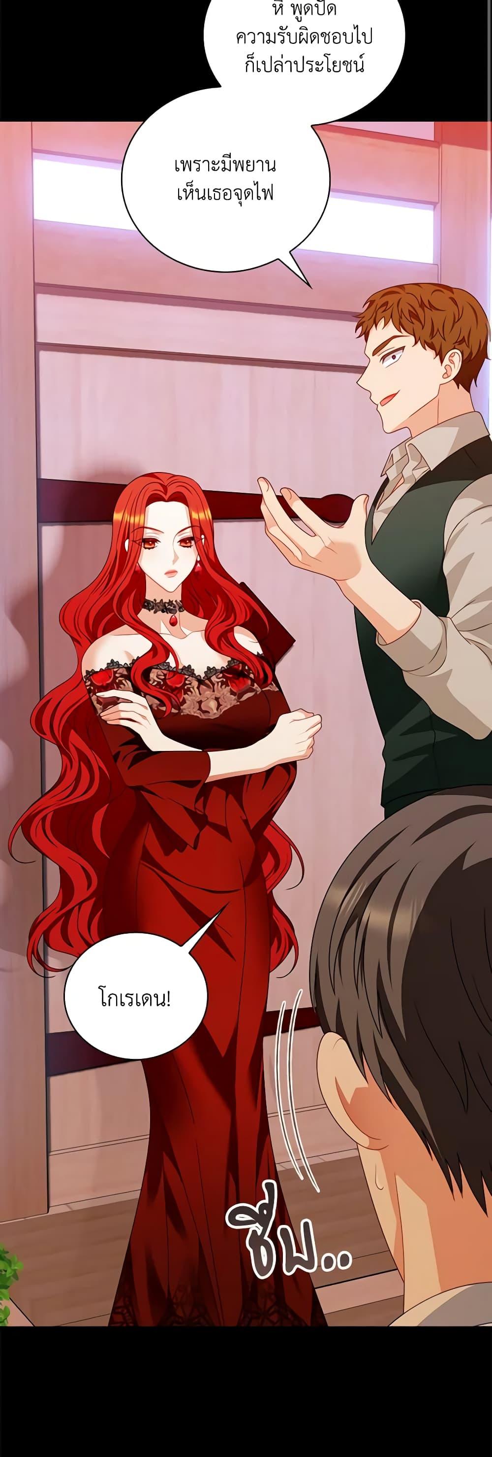 Manga-lc-com อ่านมังงะ อ่านการ์ตูน ออนไลน์ ฟรี I Raised Him Modestly, But He Came Back Obsessed With Me ตอนที่ 1 2 3 4 5 6 7 8 9 10 11 12 13 14 ฟรี ไม่มีโฆษณา Manga-lc - อ่าน มังงะ อ่าน การ์ตูน ออนไลน์ อ่านมังงะ ฟรี