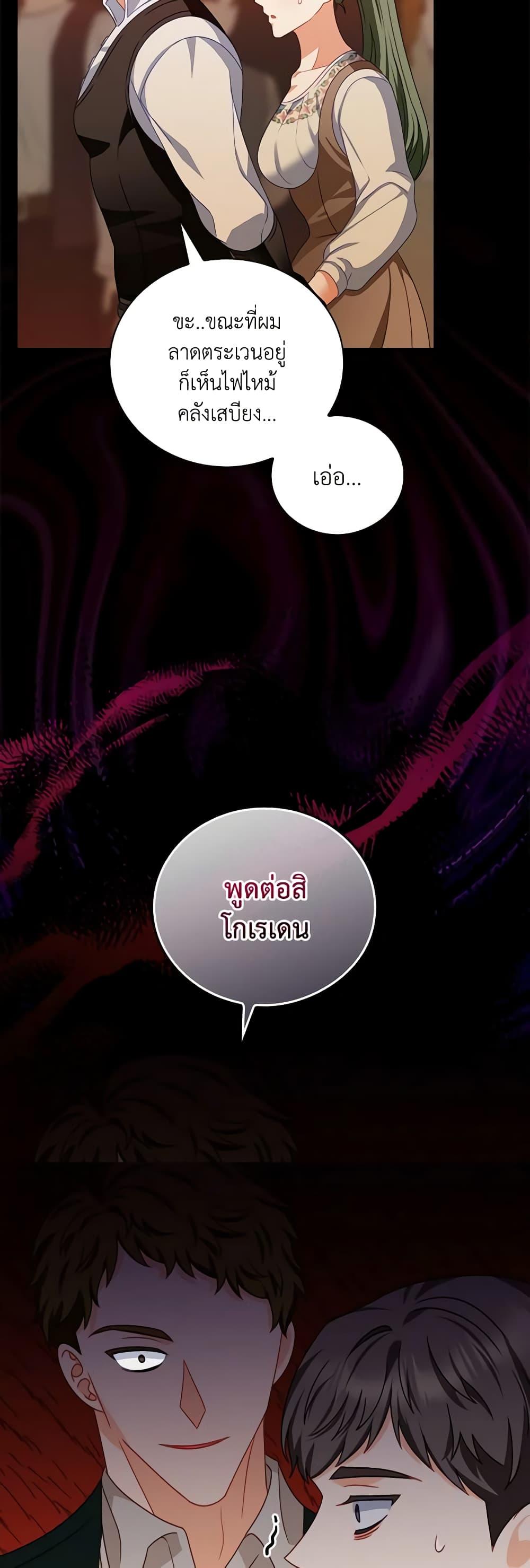 Manga-lc-com อ่านมังงะ อ่านการ์ตูน ออนไลน์ ฟรี I Raised Him Modestly, But He Came Back Obsessed With Me ตอนที่ 1 2 3 4 5 6 7 8 9 10 11 12 13 14 ฟรี ไม่มีโฆษณา Manga-lc - อ่าน มังงะ อ่าน การ์ตูน ออนไลน์ อ่านมังงะ ฟรี
