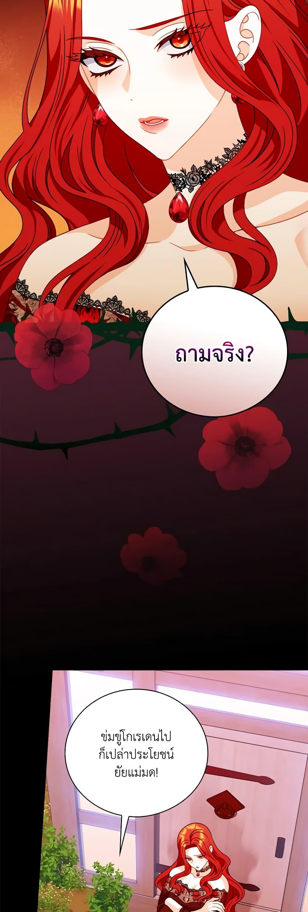 Manga-lc-com อ่านมังงะ อ่านการ์ตูน ออนไลน์ ฟรี I Raised Him Modestly, But He Came Back Obsessed With Me ตอนที่ 1 2 3 4 5 6 7 8 9 10 11 12 13 14 ฟรี ไม่มีโฆษณา Manga-lc - อ่าน มังงะ อ่าน การ์ตูน ออนไลน์ อ่านมังงะ ฟรี