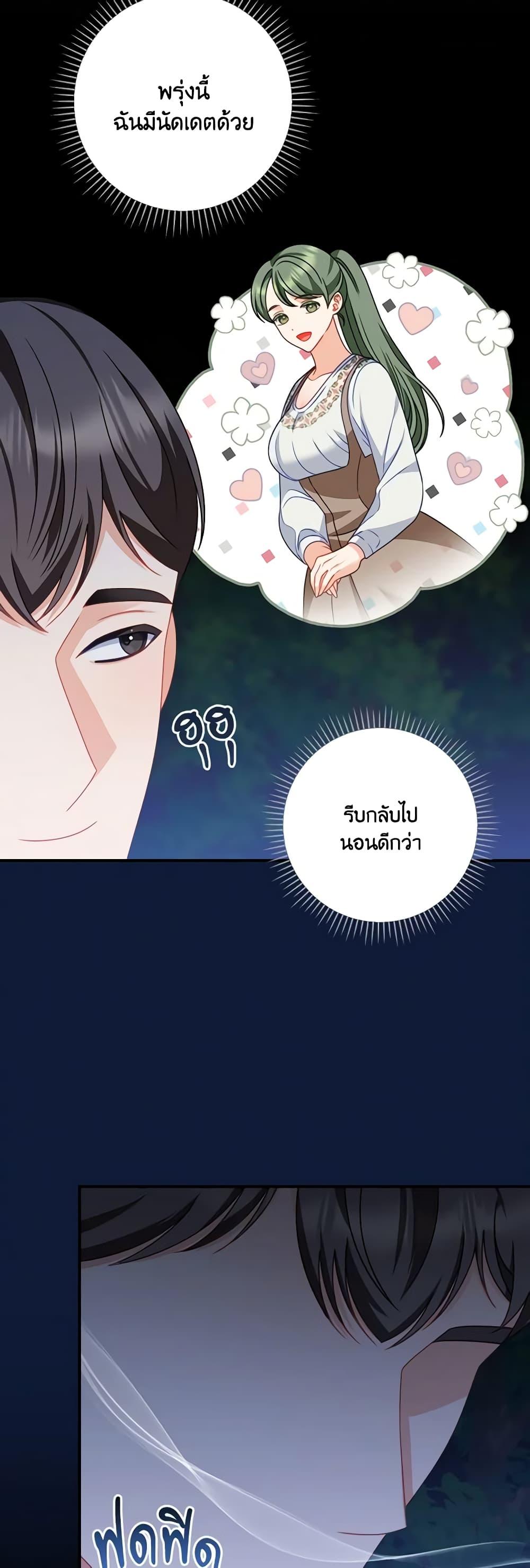 Manga-lc-com อ่านมังงะ อ่านการ์ตูน ออนไลน์ ฟรี I Raised Him Modestly, But He Came Back Obsessed With Me ตอนที่ 1 2 3 4 5 6 7 8 9 10 11 12 13 14 ฟรี ไม่มีโฆษณา Manga-lc - อ่าน มังงะ อ่าน การ์ตูน ออนไลน์ อ่านมังงะ ฟรี