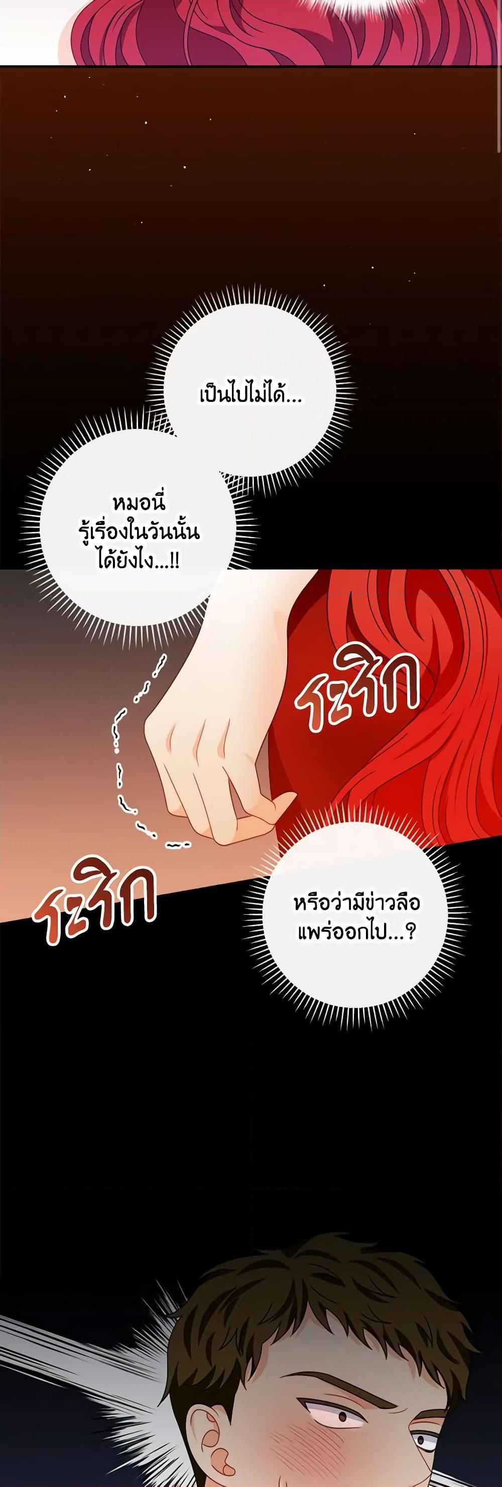 Manga-lc-com อ่านมังงะ อ่านการ์ตูน ออนไลน์ ฟรี I Raised Him Modestly, But He Came Back Obsessed With Me ตอนที่ 1 2 3 4 5 6 7 8 9 10 11 12 13 14 ฟรี ไม่มีโฆษณา Manga-lc - อ่าน มังงะ อ่าน การ์ตูน ออนไลน์ อ่านมังงะ ฟรี