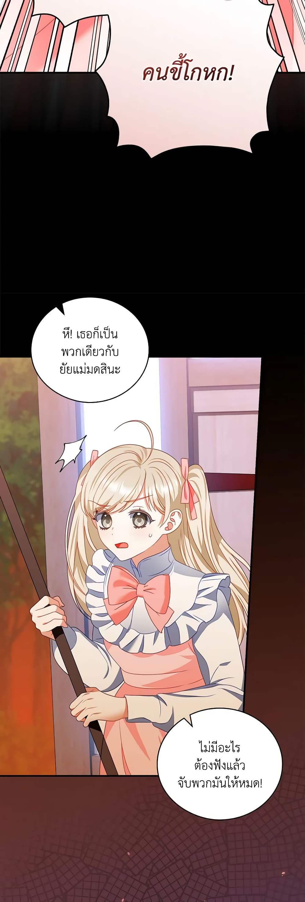 Manga-lc-com อ่านมังงะ อ่านการ์ตูน ออนไลน์ ฟรี I Raised Him Modestly, But He Came Back Obsessed With Me ตอนที่ 1 2 3 4 5 6 7 8 9 10 11 12 13 14 ฟรี ไม่มีโฆษณา Manga-lc - อ่าน มังงะ อ่าน การ์ตูน ออนไลน์ อ่านมังงะ ฟรี