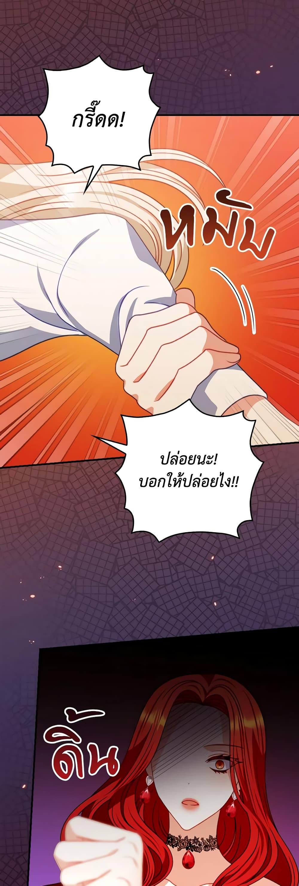 Manga-lc-com อ่านมังงะ อ่านการ์ตูน ออนไลน์ ฟรี I Raised Him Modestly, But He Came Back Obsessed With Me ตอนที่ 1 2 3 4 5 6 7 8 9 10 11 12 13 14 ฟรี ไม่มีโฆษณา Manga-lc - อ่าน มังงะ อ่าน การ์ตูน ออนไลน์ อ่านมังงะ ฟรี