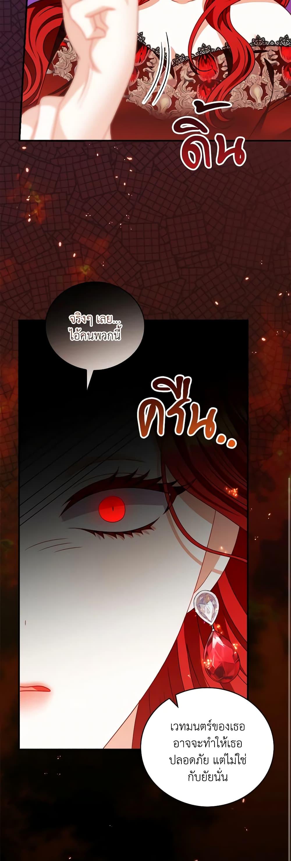 Manga-lc-com อ่านมังงะ อ่านการ์ตูน ออนไลน์ ฟรี I Raised Him Modestly, But He Came Back Obsessed With Me ตอนที่ 1 2 3 4 5 6 7 8 9 10 11 12 13 14 ฟรี ไม่มีโฆษณา Manga-lc - อ่าน มังงะ อ่าน การ์ตูน ออนไลน์ อ่านมังงะ ฟรี