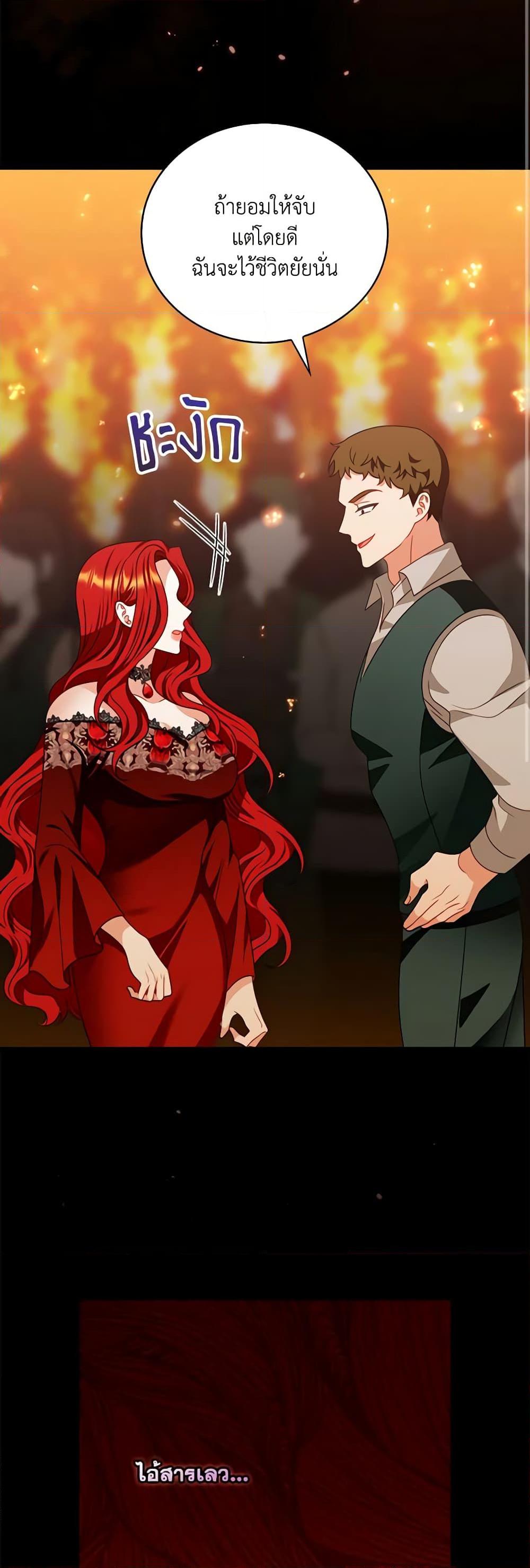 Manga-lc-com อ่านมังงะ อ่านการ์ตูน ออนไลน์ ฟรี I Raised Him Modestly, But He Came Back Obsessed With Me ตอนที่ 1 2 3 4 5 6 7 8 9 10 11 12 13 14 ฟรี ไม่มีโฆษณา Manga-lc - อ่าน มังงะ อ่าน การ์ตูน ออนไลน์ อ่านมังงะ ฟรี