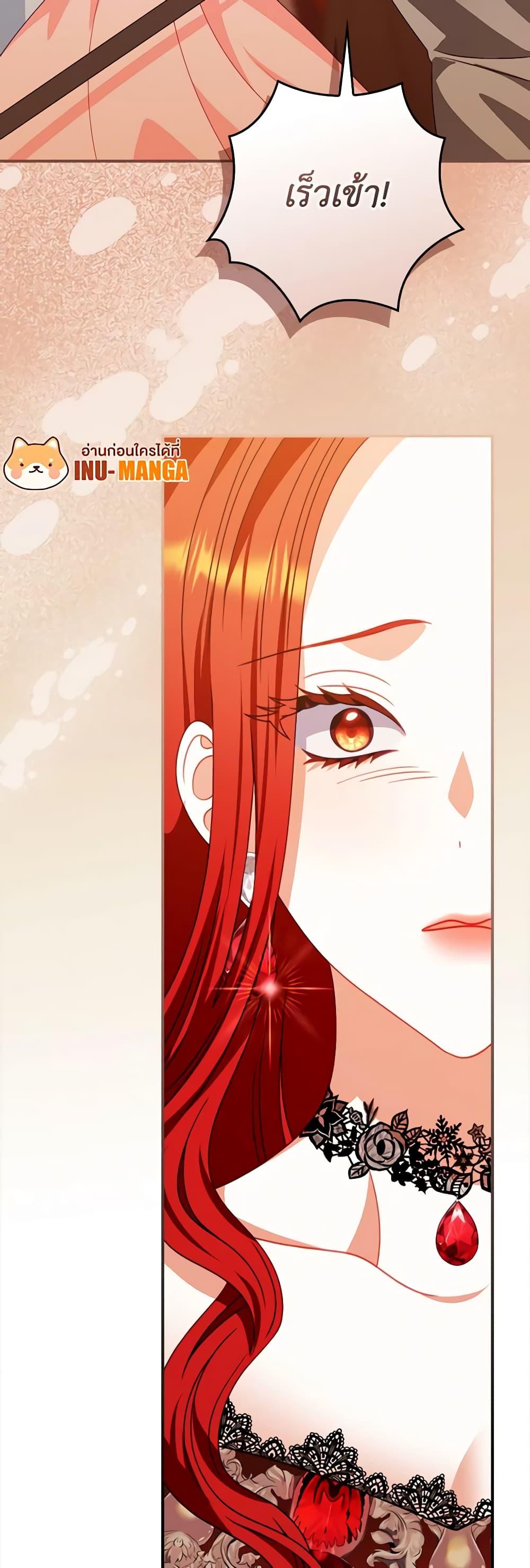 Manga-lc-com อ่านมังงะ อ่านการ์ตูน ออนไลน์ ฟรี I Raised Him Modestly, But He Came Back Obsessed With Me ตอนที่ 1 2 3 4 5 6 7 8 9 10 11 12 13 14 ฟรี ไม่มีโฆษณา Manga-lc - อ่าน มังงะ อ่าน การ์ตูน ออนไลน์ อ่านมังงะ ฟรี