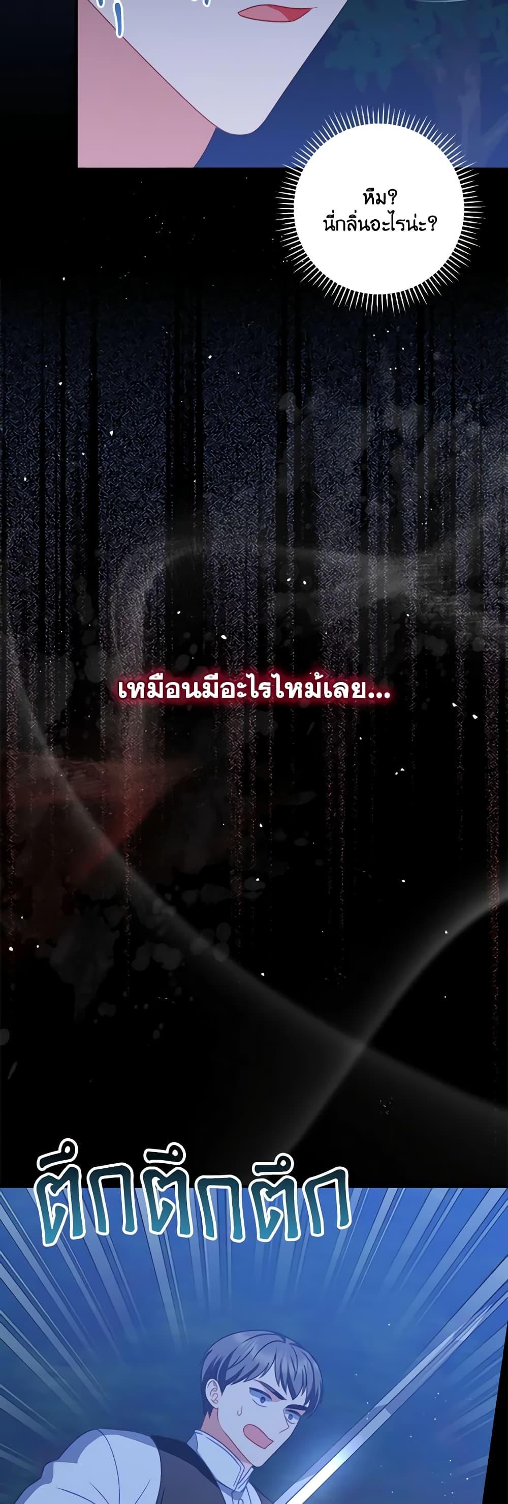 Manga-lc-com อ่านมังงะ อ่านการ์ตูน ออนไลน์ ฟรี I Raised Him Modestly, But He Came Back Obsessed With Me ตอนที่ 1 2 3 4 5 6 7 8 9 10 11 12 13 14 ฟรี ไม่มีโฆษณา Manga-lc - อ่าน มังงะ อ่าน การ์ตูน ออนไลน์ อ่านมังงะ ฟรี