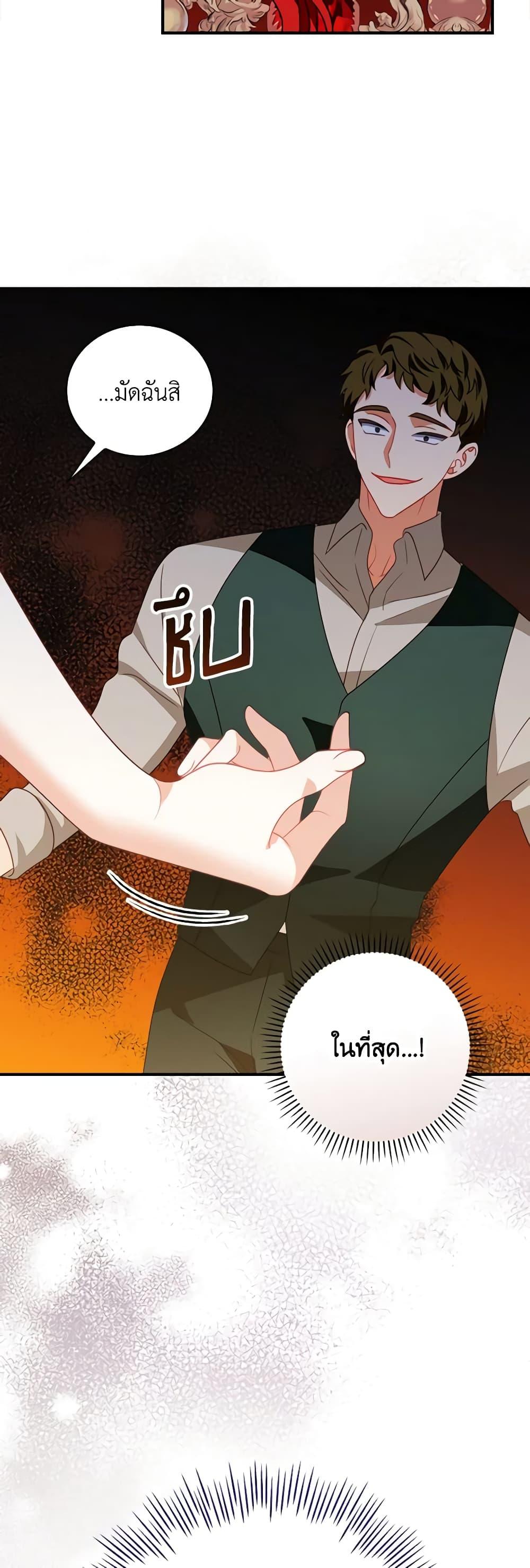 Manga-lc-com อ่านมังงะ อ่านการ์ตูน ออนไลน์ ฟรี I Raised Him Modestly, But He Came Back Obsessed With Me ตอนที่ 1 2 3 4 5 6 7 8 9 10 11 12 13 14 ฟรี ไม่มีโฆษณา Manga-lc - อ่าน มังงะ อ่าน การ์ตูน ออนไลน์ อ่านมังงะ ฟรี