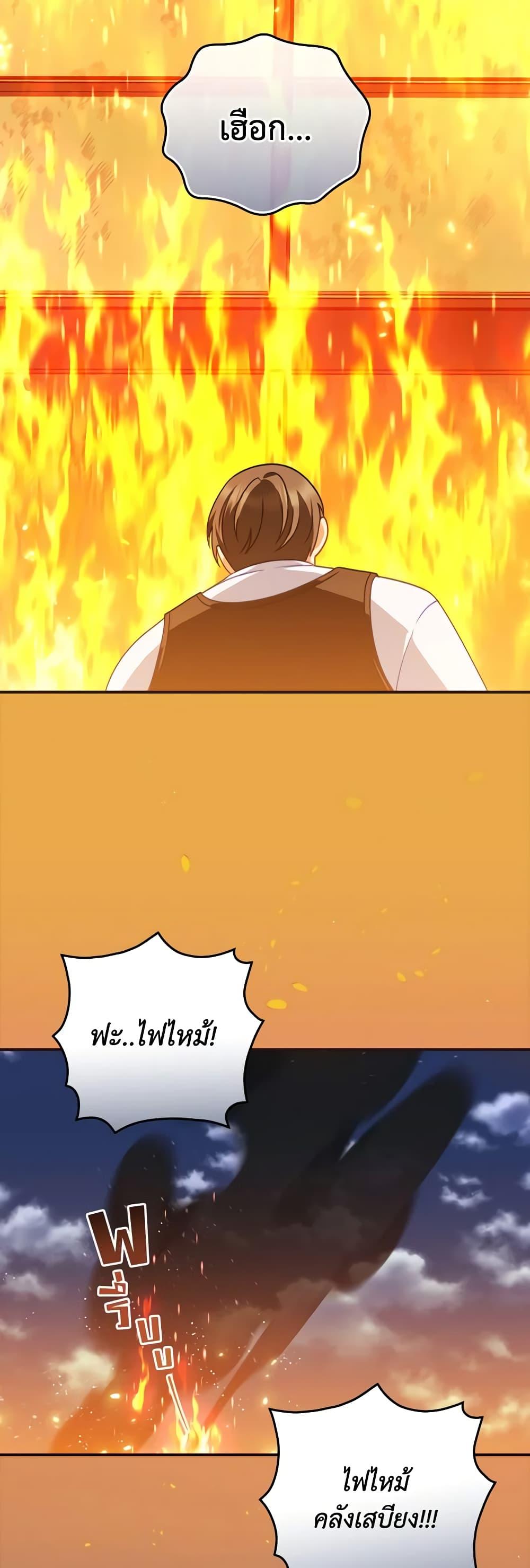Manga-lc-com อ่านมังงะ อ่านการ์ตูน ออนไลน์ ฟรี I Raised Him Modestly, But He Came Back Obsessed With Me ตอนที่ 1 2 3 4 5 6 7 8 9 10 11 12 13 14 ฟรี ไม่มีโฆษณา Manga-lc - อ่าน มังงะ อ่าน การ์ตูน ออนไลน์ อ่านมังงะ ฟรี