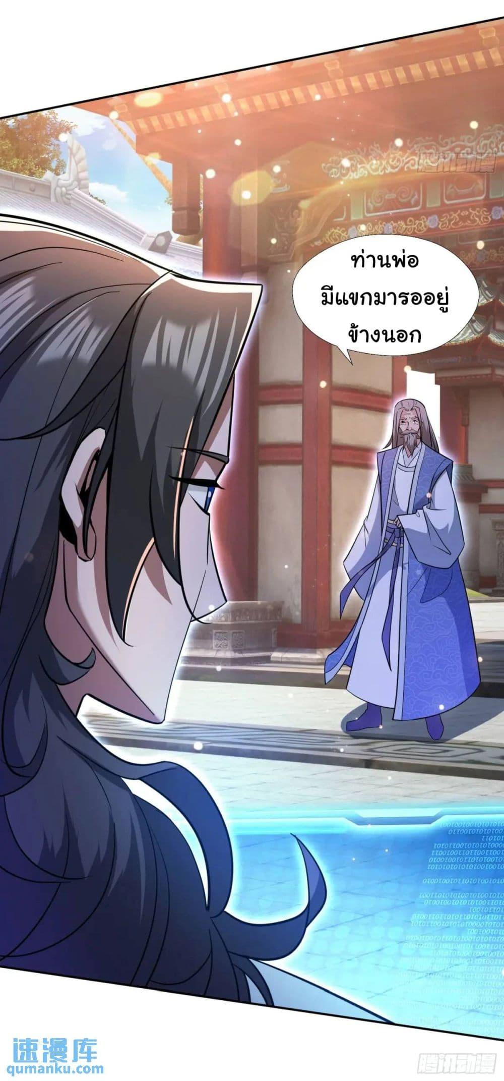 Manga-lc-com อ่านมังงะ อ่านการ์ตูน ออนไลน์ ฟรี When The System Opens After The Age Of 100 ตอนที่ 1 2 3 4 5 6 7 8 9 10 11 12 13 14 ฟรี ไม่มีโฆษณา Manga-lc - อ่าน มังงะ อ่าน การ์ตูน ออนไลน์ อ่านมังงะ ฟรี