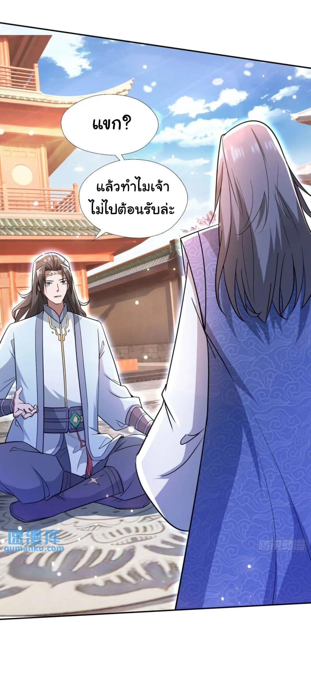 Manga-lc-com อ่านมังงะ อ่านการ์ตูน ออนไลน์ ฟรี When The System Opens After The Age Of 100 ตอนที่ 1 2 3 4 5 6 7 8 9 10 11 12 13 14 ฟรี ไม่มีโฆษณา Manga-lc - อ่าน มังงะ อ่าน การ์ตูน ออนไลน์ อ่านมังงะ ฟรี