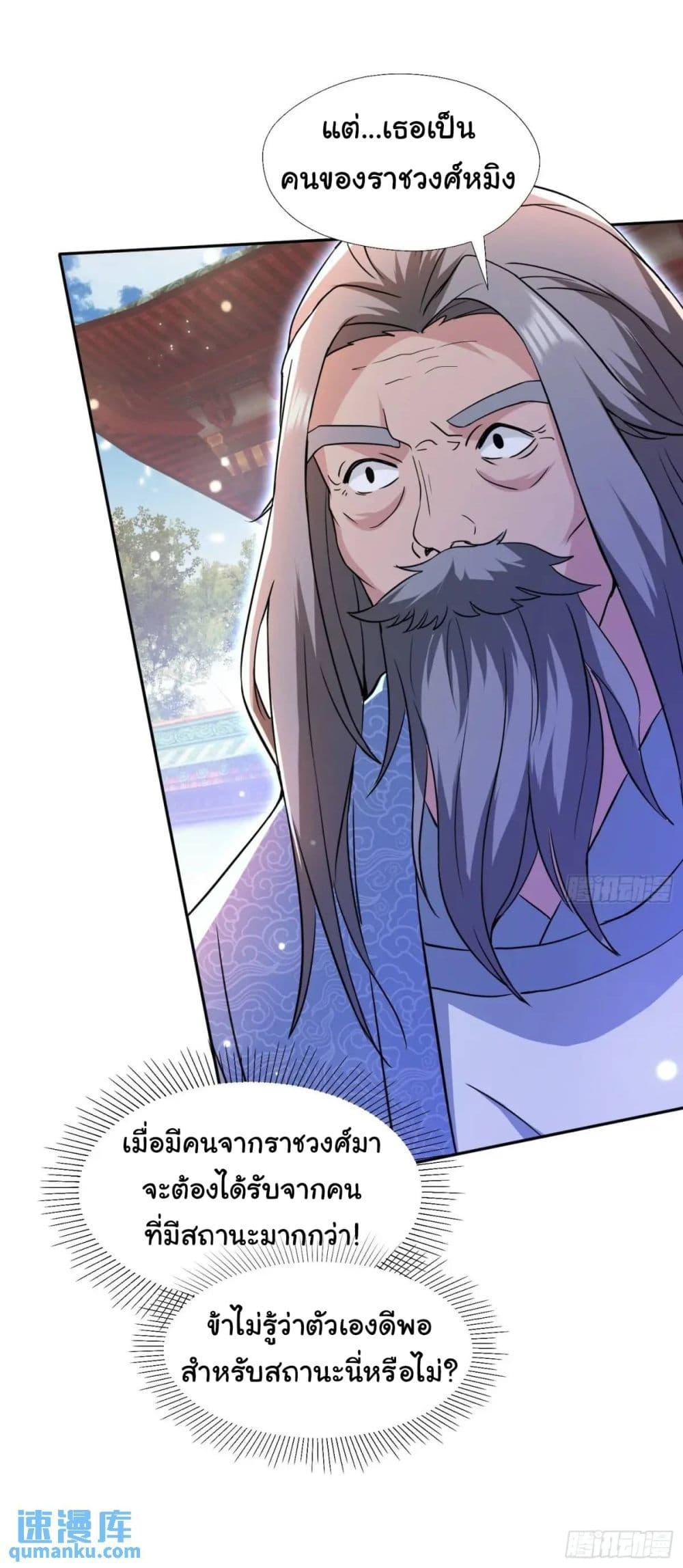 Manga-lc-com อ่านมังงะ อ่านการ์ตูน ออนไลน์ ฟรี When The System Opens After The Age Of 100 ตอนที่ 1 2 3 4 5 6 7 8 9 10 11 12 13 14 ฟรี ไม่มีโฆษณา Manga-lc - อ่าน มังงะ อ่าน การ์ตูน ออนไลน์ อ่านมังงะ ฟรี