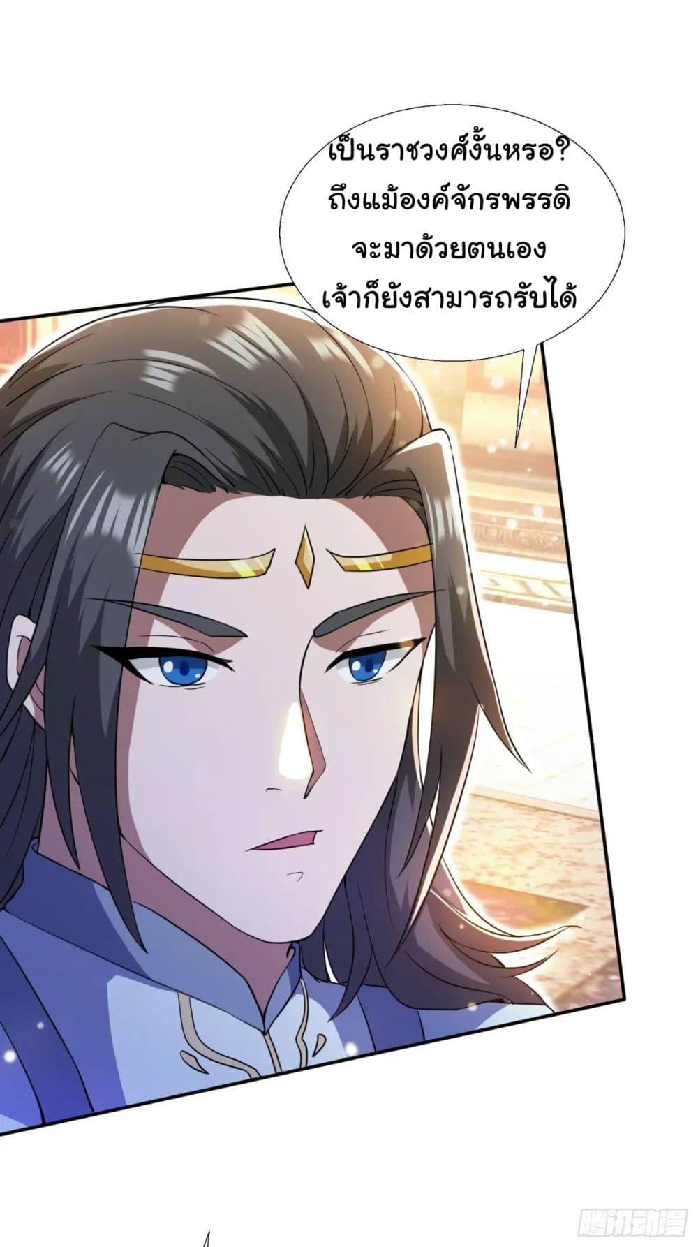 Manga-lc-com อ่านมังงะ อ่านการ์ตูน ออนไลน์ ฟรี When The System Opens After The Age Of 100 ตอนที่ 1 2 3 4 5 6 7 8 9 10 11 12 13 14 ฟรี ไม่มีโฆษณา Manga-lc - อ่าน มังงะ อ่าน การ์ตูน ออนไลน์ อ่านมังงะ ฟรี